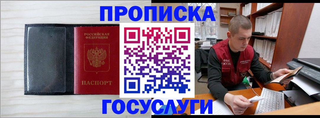 найти адрес прописки в Николаевске-на-Амуре