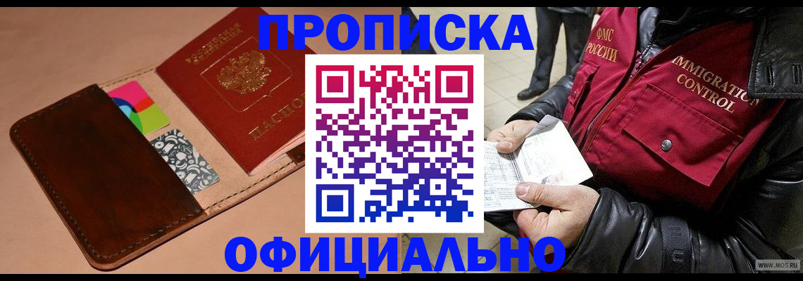 регистрация для школы в Николаевске-на-Амуре